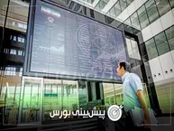 پیش بینی بورس هفته اول خرداد ۱۴۰۵| بورس منفی می‌شود؟