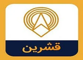 دلیل توقف قشرین چیست؟