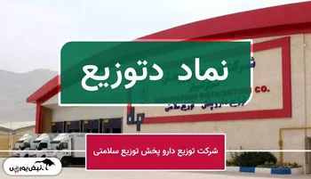 تحلیل دتوزیع امروز ۳ آبان ۱۴۰۱ | آغاز روند صعودی زمانبر است؟