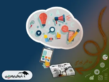 اخبار مهم بورس فردا شنبه ۲۸ مرداد ۱۴۰۲ کدامند؟