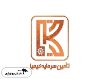 سهامداران تکیمیا بخوانند | تکیمیا بازگشایی می شود