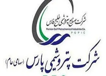 توقف نماد (پارس1)