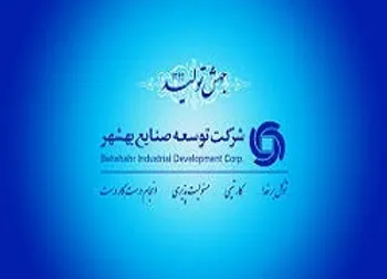 توقف نماد (وشهر ۱)