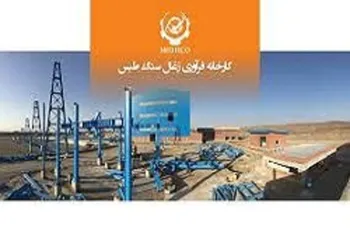 عملکرد کپرور در آذر ماه چگونه بود؟