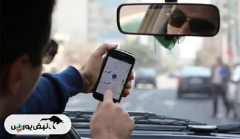 از اختلال در تاکسی‌های اینترنتی تا حذف عجله دارم