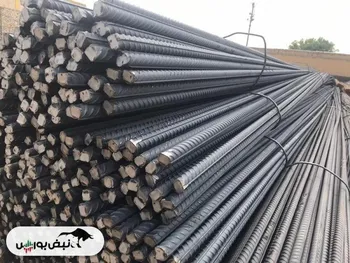 اطلاعیه عرضه بورس کالا امروز چهارشنبه ۱۶ آبان | روز میلگردسازها در بورس کالا