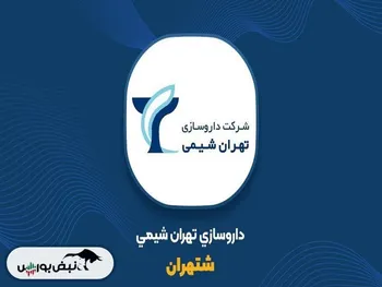 سهامدار عمده حقیقی شتهران چه کسانی هستند؟ | کدام نمادهای دیگر را در سبد خود دارند؟