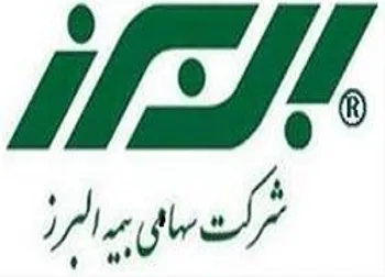 رشد سودآوری «البرز» در گزارش ۶ماهه