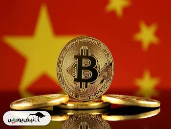 قیمت بیت کوین و ارز‌های دیجیتال پنجشنبه ۲ بهمن ۱۴۰۴