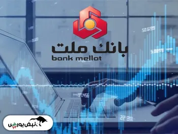 سهامداران وبملت و ونوین بخوانند| اثر مثبت معافیت مالیاتی درآمد تسعیر ارزی
