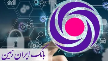 ارتقای آموزش پاشنه آشیل توسعه صنعت بانکداری الکترونیک