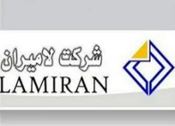 افشای اطلاعات باعث توقف در این نماد شد