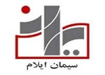 تعلیق نماد معاملاتی (سیلام ۱)