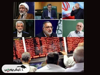 وعده‌ها مصرف انتخاباتی نداشته باشند! | کدام نامزد ریاست‌جمهوری روزنه تنفس برای بازار سرمایه است؟