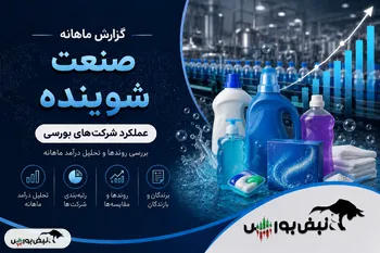 شهریور طلایی شوینده‌ها؛ ۴ نماد رکورد تاریخی زدند