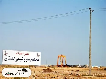 یک خبر برای سهامداران فارس و شستان | افزایش سرمایه ۹۵۷ درصدی چه شد؟