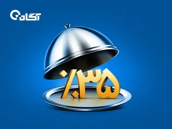 ۳۵ درصد سود با سرمایه‌گذاری در واحدهای عادی شتاب آگاه