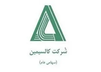 نکته مهمی که در « فاسمین » باید بدانید