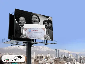 افت قیمت سهام عدالت امروز سه شنبه ۲۸ فروردین