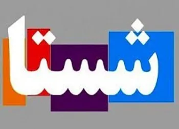 توقف در این نماد معاملاتی