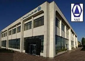 توقف نماد (تمحرکه ۱)