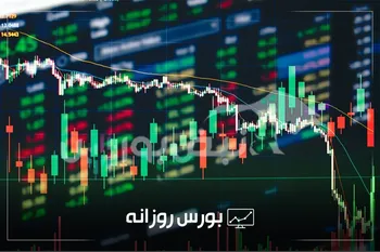 گزارش بورس امروز دوشنبه ۵ مرداد ۱۴۰۵ | رشد ۴۹ هزار واحدی شاخص بورس