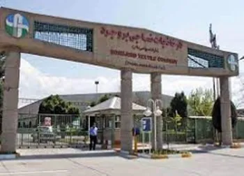 چرا نماد نبروج متوقف شد؟