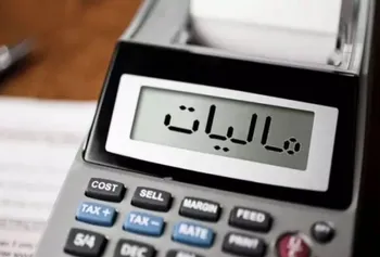 در بودجه ۱۴۰۱ چقدر درآمد مالیات پیش بینی شده است؟