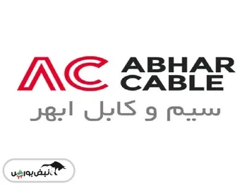 در عرضه اولیه بکابل به هر صندوق چند سهم رسید؟