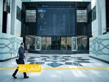 گزارش بورس امروز یکشنبه 2 آذر 99 / کامبک بورس؟