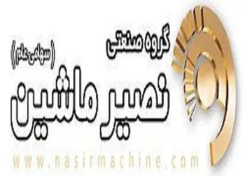 خنصیر گران کرد