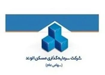 برگزاری مجمع توسط این نماد