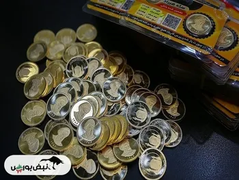 نحوه تحویل ربع سکه از بورس کالا | برای تحویل ربع سکه به کجا مراجعه کنیم؟