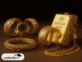 قیمت طلای آبشده زیر سایه دلار