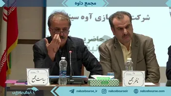 فیلم مجمع داوه ۱۴۰۲ (شرکت داروسازی آوه سینا)