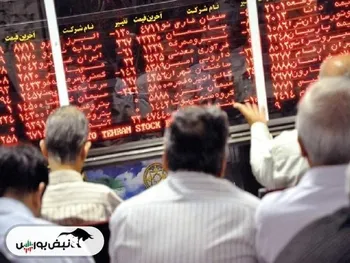 وآفری متوقف شد