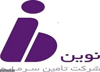 «تنوین» سود تلفیقی هرسهم را اعلام کرد