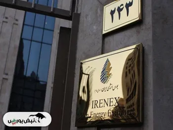 انتقال ۶۰ درصد از کل معاملات برق به بورس