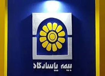 افشای اطلاعات در این نماد