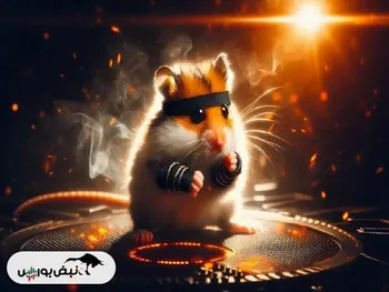 کد مورس همستر امروز ۱۲ شهریور + نحوه وارد کردن