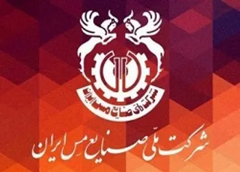 تایید افزایش سرمایه ۹۷ درصدی «فملی»