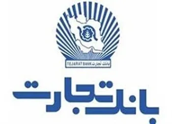 افشای اطلاعات با اهمیت وتجارت