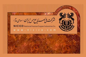 دلایل افزایش سودآوری ملی مس در سه ماه سالجاری اعلام شد