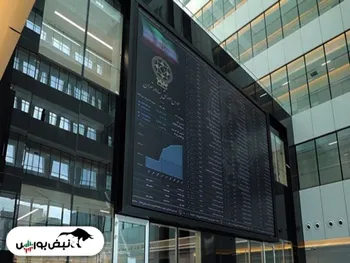 کدام نمادها سه شنبه ۲۷ اردیبهشت مجمع برگزار می‌کنند؟