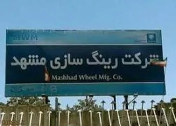 خرینگ در وضعیت سفارش گیری قرار گرفت