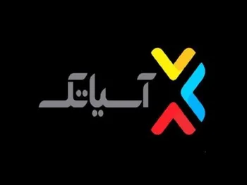 آسیاتک افشای اطلاعات کرد