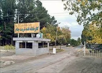 افشای اطلاعات این نماد را متوقف کرد