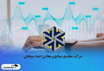 برگزاری مجمع واحیا