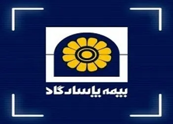 توقف در این نماد