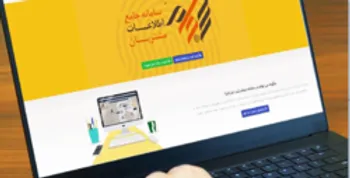 تکلیف هیات مدیره راهکار سجامی شدن سود شرکت ها